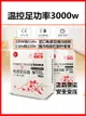 舜紅3000W變壓器110v轉220v 220v轉110v美國日電源電壓轉換器家用