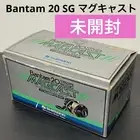 Super Bantam 20 Sg Mugcast Japan Ship