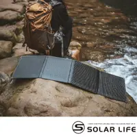 在飛比找momo購物網優惠-30W 折疊單晶太陽能充電板(太陽能充電器 光伏發電板 太陽