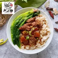 在飛比找PChome24h購物優惠-【河小田】酸菜牛肉麵2盒(520g/盒)+半筋半肉牛肉麵2盒