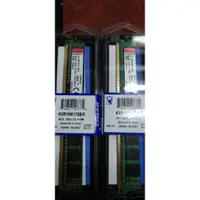 在飛比找蝦皮購物優惠-全新 金士頓 DDR3-1600 4GB*2=8GB 桌上型