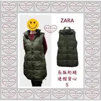 在飛比找蝦皮購物優惠-ZARA 女裝 無袖 長版 背心 連帽 绗縫 長版背心 外套