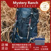 在飛比找露天拍賣優惠-MYSTERY RANCH神秘牧場Scree 32L戰術防潑