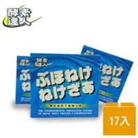 在飛比找ETMall東森購物網優惠-【酵素達人】淨白洗衣粉搶購組17盒(700g/盒)