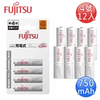 在飛比找神腦生活優惠-FUJITSU富士通 AAA4號低自放750mAh充電電池組