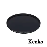 在飛比找momo購物網優惠-【Kenko】PRO1D ND16 多層鍍膜薄框減光鏡 49