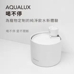 grantclassic 喝不停 AquaLux 寵物 智能 陶瓷 飲水機 智能無線 續航高達30天 離子交換過濾系統