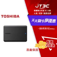 在飛比找樂天市場購物網優惠-【最高3000點回饋+299免運】TOSHIBA 東芝 A5