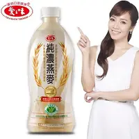 在飛比找蝦皮購物優惠-愛之味 純濃燕麥 880ml  250ml  290ml 免