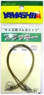 YAMASHITA Blacky, 0.06 inch (1.5 mm), 7.9 inches (20 cm)