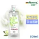 德國alkmene歐珂蔓我的茶樹精油草本漱口水500ml