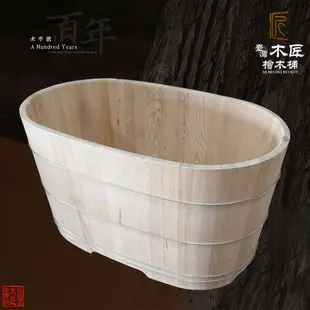［台灣木匠檜木桶］台灣檜木泡澡桶 2.3尺／70公分 (7.9折)