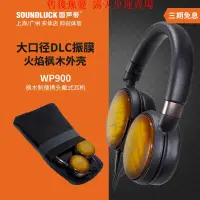 在飛比找露天拍賣優惠-Audio Technica鐵三角 ATH-WP900楓木便