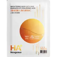 在飛比找蝦皮購物優惠-Neogence 霓淨思 9重玻尿酸極效保濕面膜 / 9重玻