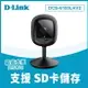D-Link 友訊 DCS - 6100 LHV2 Full HD 迷你無線網路攝影機[富廉網]