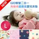 【韓國GIO Pillow】智慧二合一有機棉超透氣嬰兒床墊 會呼吸的床墊 床套可拆卸 水洗防蟎【L號 90x120cm】