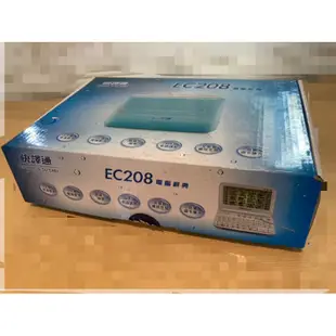 快譯通 EC208 電子辭典