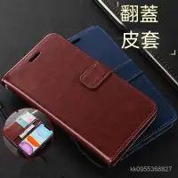 在飛比找蝦皮購物優惠-簡約翻蓋皮套OPPO R17 Pro 手機殼R11S R9 