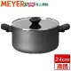MEYER美亞 革新灰導磁雙耳湯鍋 鍋子 電磁爐可用 不沾塗層-24cm