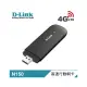 【D-Link 友訊】DWM-222 4G LTE N150 USB行動網卡