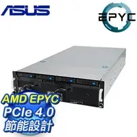 在飛比找AUTOBUY購物中心優惠-ASUS 華碩 ESC N4A-E11 單CPU 3U機架式