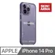 SKINARMA Iro IML工藝防刮三料防摔手機殼 iPhone 14 Pro (6.1 吋) 紫色