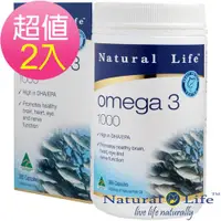 在飛比找ETMall東森購物網優惠-澳洲Natural Life高純度深海魚油超值特惠組(365