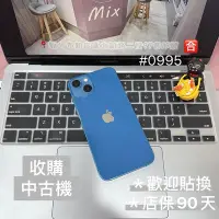 在飛比找Yahoo奇摩拍賣-7-11運費0元優惠優惠-店保90天｜iPhone 13 256G 全功能正常！電池8