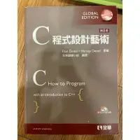 在飛比找蝦皮購物優惠-教科書：C 語言，計算機概論，資料庫系統，系統程式，數位訊號