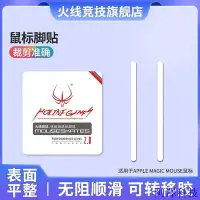 在飛比找Yahoo!奇摩拍賣優惠-阿澤科技❀  適用於蘋果 apple magic mouse