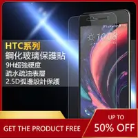 在飛比找蝦皮購物優惠-HTC 10 Evo M10 U Ultra Play U1