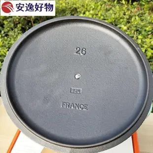 Pan Le Creuset Periuk Lecreuset 簽名圓形法國鑄鐵鍋 26cm Le Creuset~安逸好物