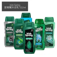 在飛比找Yahoo!奇摩拍賣優惠-Irish Spring 愛爾蘭沐浴乳 532ml 經典 保