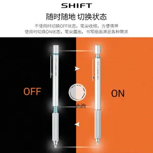 熱銷. 日本UNI三菱自動鉛筆M5-1010低重心可伸縮金屬筆握SHIFT美術製圖