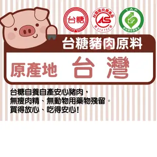 【台糖安心豚】 豬龍骨量販包3KG (CAS認證豬肉) 冷凍免運