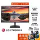 LG樂金 27MQ400-B【27吋】螢幕/IPS/75Hz/5ms/閱讀模式/不閃爍/原價屋