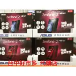 【COSTCO 台中 好市多 代購】 ASUS華碩 ZENFONE 2 5.5吋雙卡手機 灰/紅
