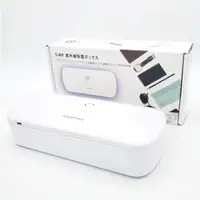 在飛比找樂天市場購物網優惠-SiMP【日本代購】 UV除菌盒 智能手機除菌盒 紫外線殺菌