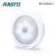 RASTO AL1圓形LED六燈珠磁吸感應燈-白光