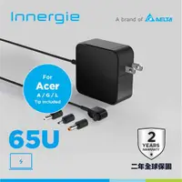 在飛比找有閑購物優惠-台達Innergie 65U 65瓦【Acer宏碁】筆電變壓