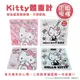 【百科良品】Hello Kitty凱蒂貓 數位電子體重計 體重機 電子秤-黑白時尚/粉色甜心(正版授權)