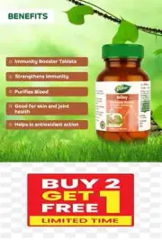 Dabur "Giloy Tablet 60 Tabs | Immunity Booster & Blood Purifier | Buy 2 & 1 FREE