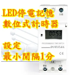 定時器 計時器 定時開關 數位計時器 機械定時器 定時開關 220V 110V 手動/自動/停止 TB38