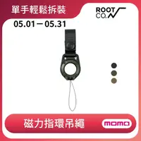 在飛比找momo購物網優惠-【ROOT CO.】磁力指環吊繩(共三色)