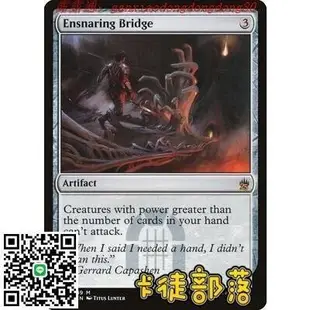 【小牛】陷阱橋 英文/法文 閃 A25 Ensnaring Bridge