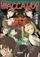 【代訂】三星廚★角川 輕小說85折《BACCANO！大騷動！ (20) 1931-Winter the time of the oasis》中文版 附書套