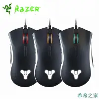 在飛比找Yahoo!奇摩拍賣優惠-熱賣 Razer 黑白精英鼠標 Overwatch Deat