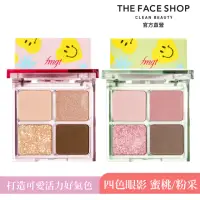 在飛比找momo購物網優惠-【THE FACE SHOP 菲詩小舖】★即期品★Fruta