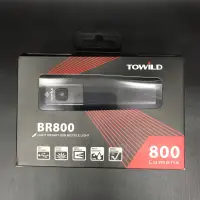 在飛比找蝦皮購物優惠-TOWILD BR800前燈