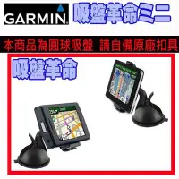 在飛比找Yahoo!奇摩拍賣優惠-garmin nuvi gps 765 760 350 36